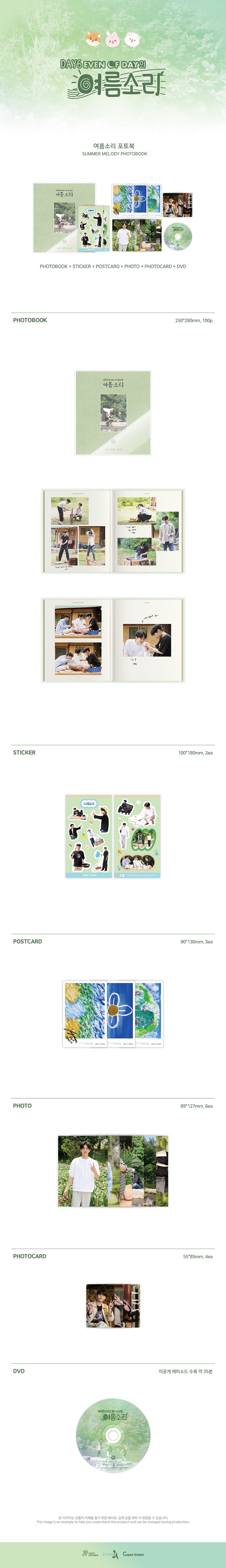 DAY6 EVEN OF DAY Summer Melody Photobook