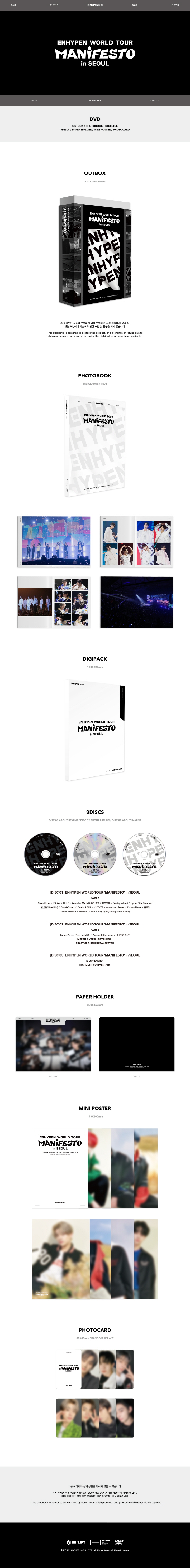 ENHYPEN  WORLD TOUR  MANIFESTO in SEOUL   DVD ver   and  Ticket