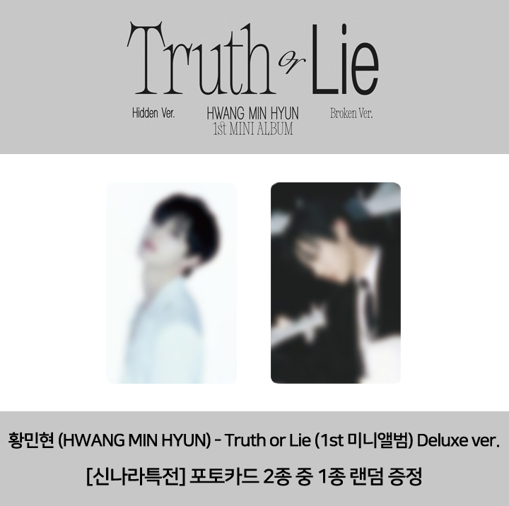 HWANG MIN HYUN  Truth or Lie Deluxe ver 