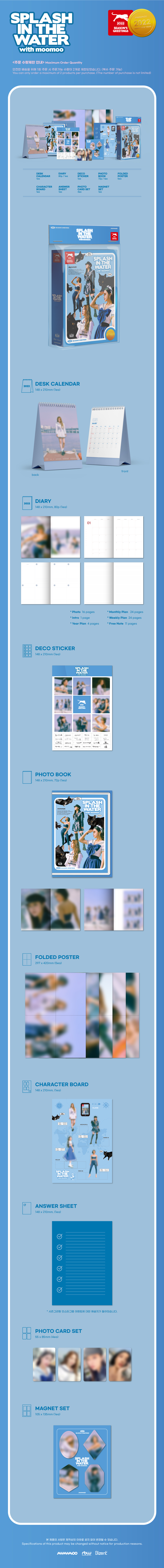 MAMAMOO 2022 SEASON’S GREETINGS SPLASH IN THE WATER