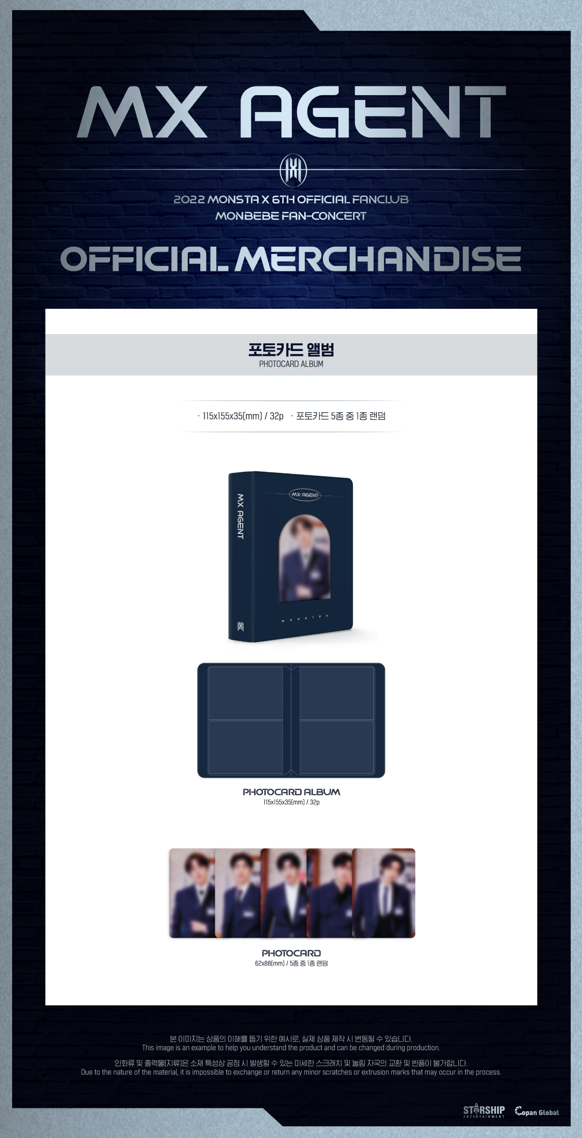 MONSTA X 07 PHOTOCARD ALBUM 2022 MX AGENT
