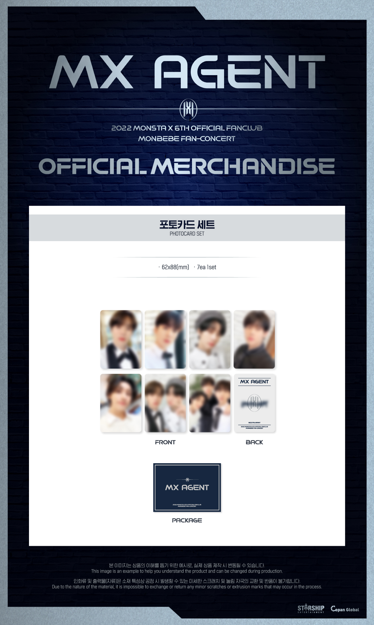 MONSTA X 04 PHOTOCARD SET 2022 MX AGENT