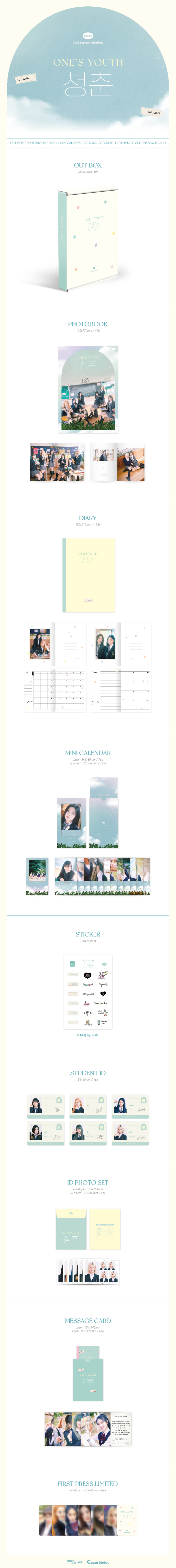 STAYC  2022 SEASONS GREETINGS  ONE’S YOUTH     Release End of Jan 