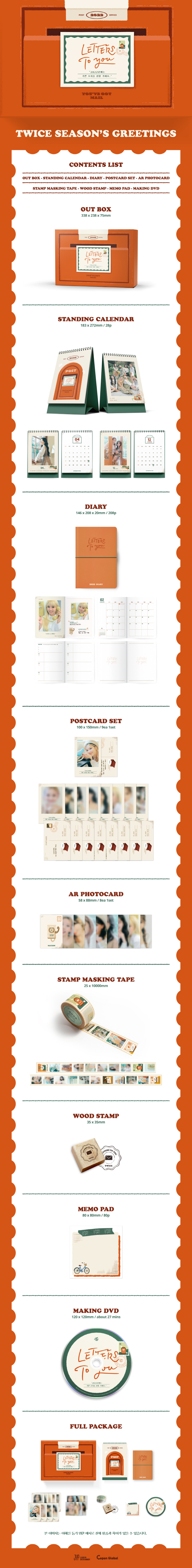 TWICE 2022 SEASONS GREETINGS LETTERS TO YOU