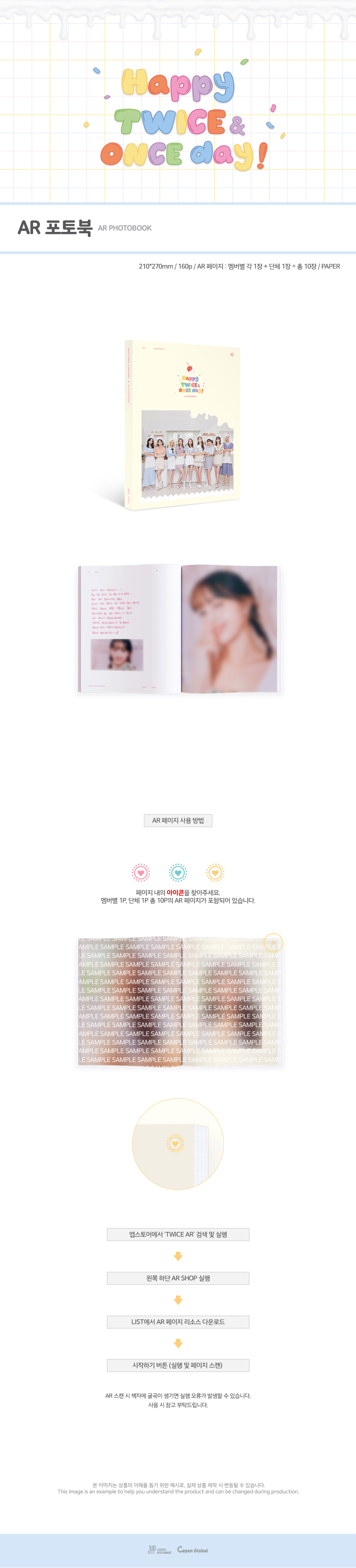 TWICE AR PHOTOBOOK / HAPPY TWICE & ONCE DAY!