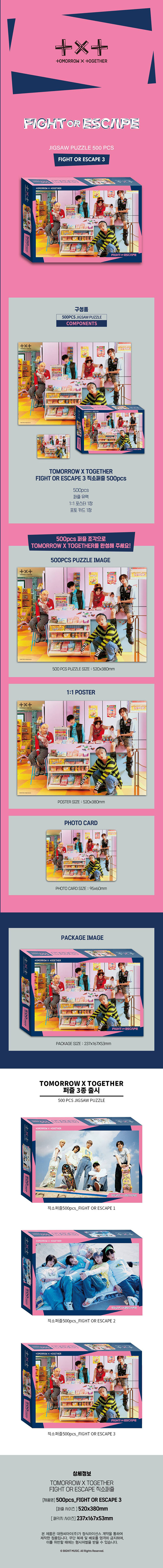 TXT JIGSAW PUZZLE 500PCS Fight Or Escape 3 Ver