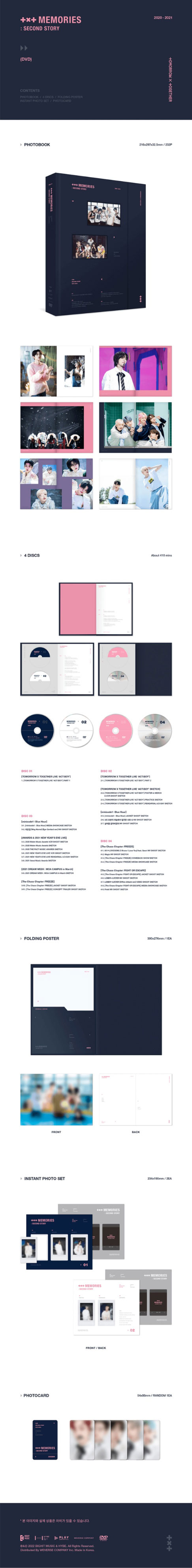 TXT MEMORIES SECOND STORY DVD 17th June