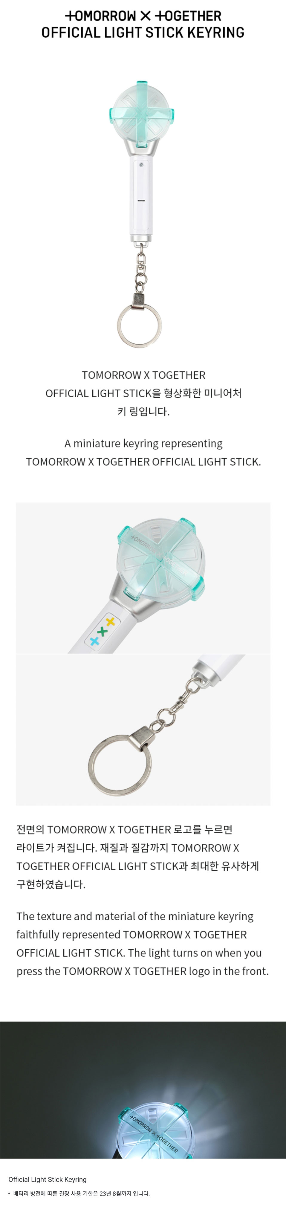 TXT Official Light Stick Keyring