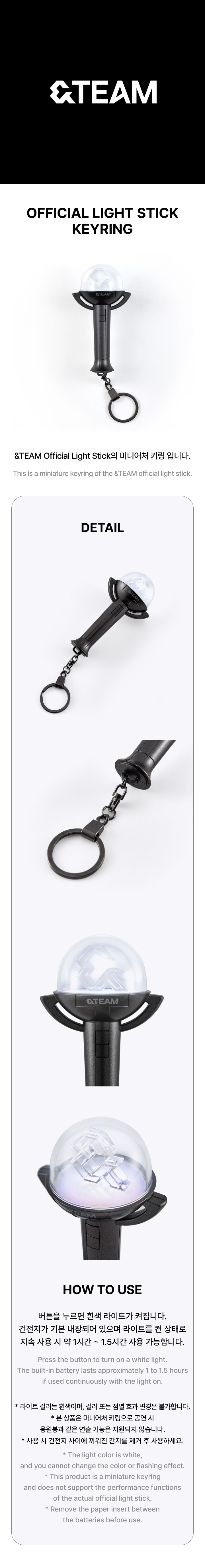 &TEAM Official Light Stick Keyring