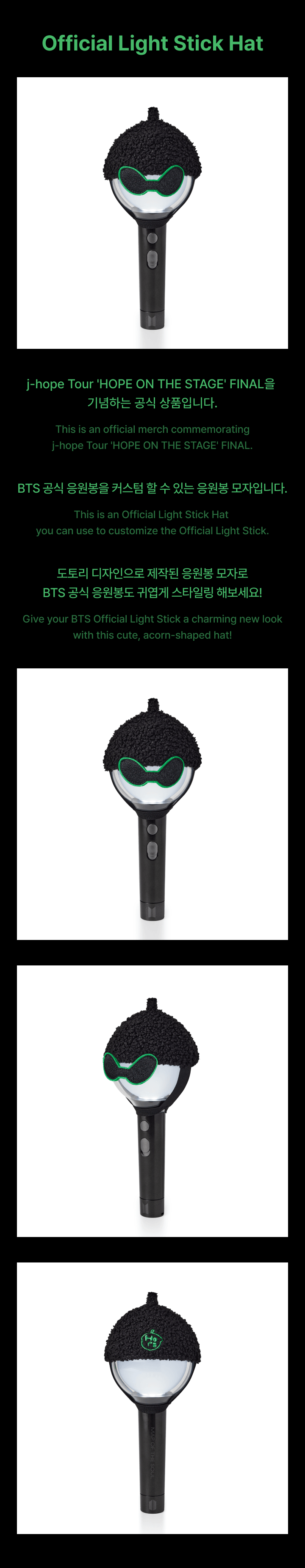 JHOPE jhope Tour HOPE ON THE STAGE FINAL MD Official Light Stick Hat