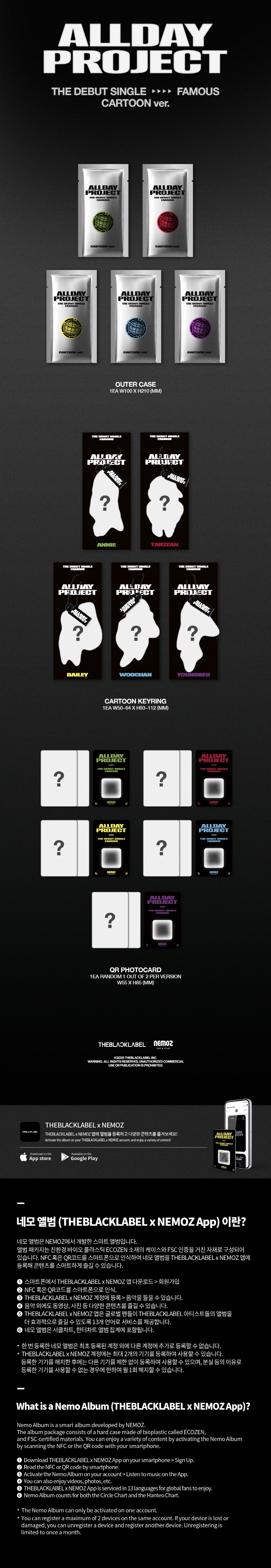 ALLDAY PROJECT The Debut Single FAMOUS CARTOON ver 5types Random Ver