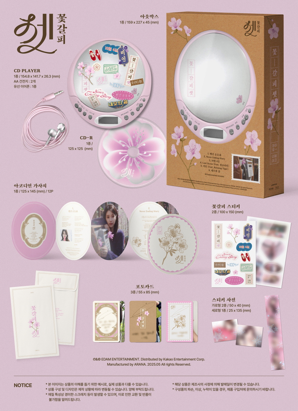 IU EP KKOTGALPI 3 CDP ver