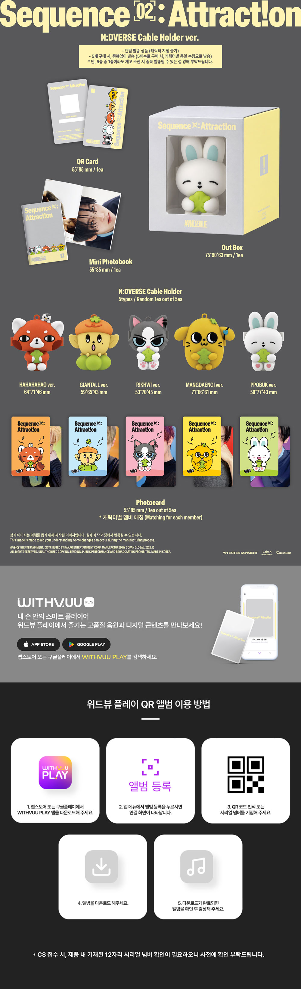AND2BLE  2nd Mini Album Sequence 02 Attraction NDVERSE Cable Holder ver 5types Random Ver