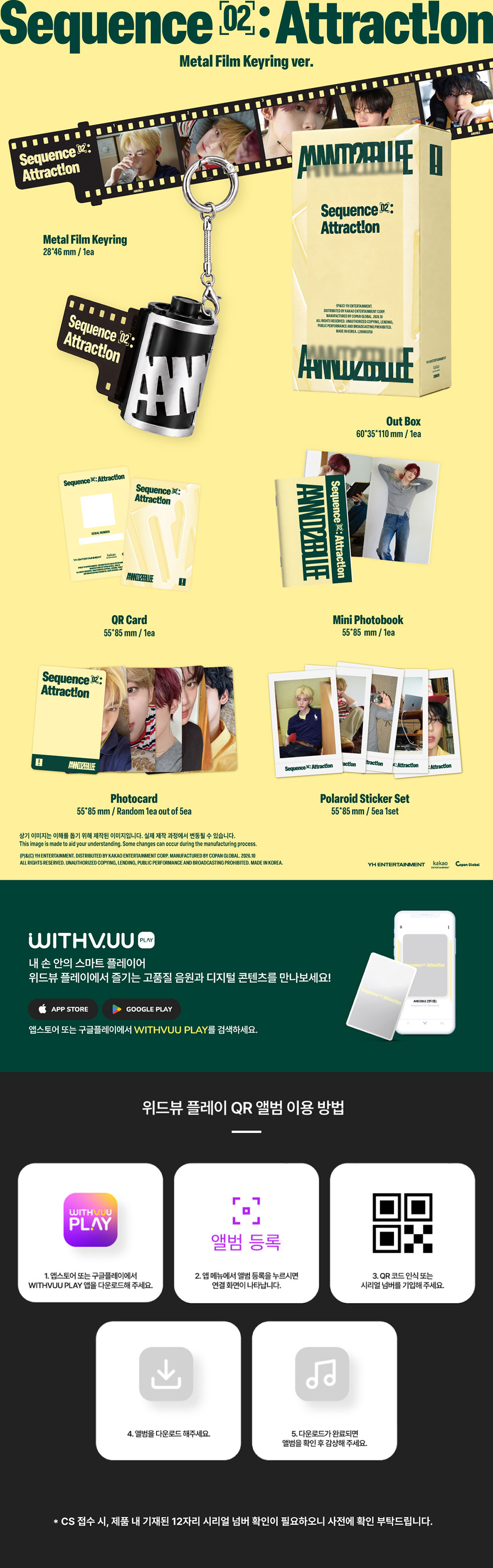 AND2BLE  2nd Mini Album Sequence 02 Attraction Metal Film Keyring ver