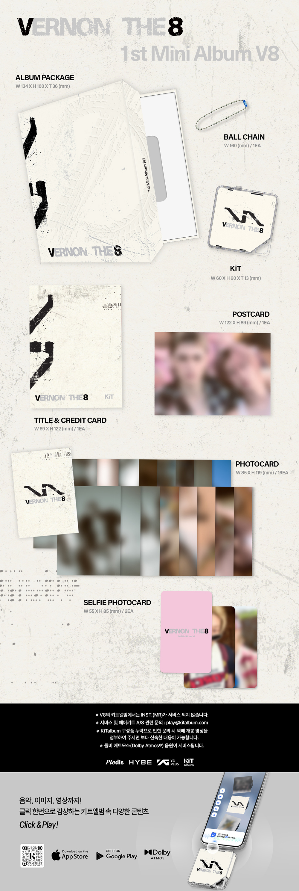 V8 SEVENTEEN  1st Mini Album V8 KiT Ver