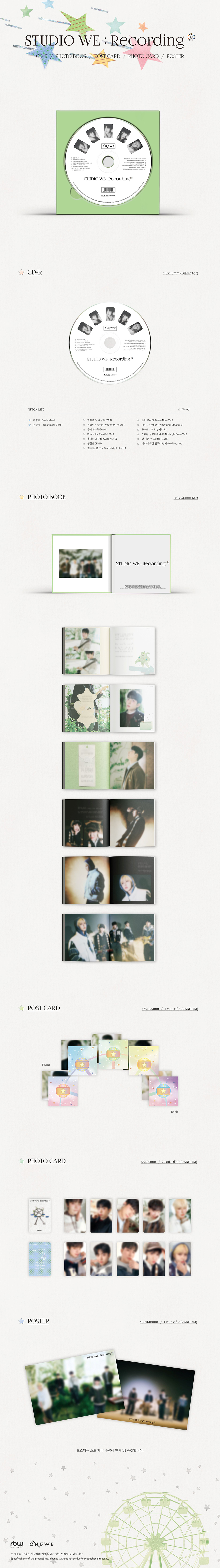 ONEWE  STUDIO WE  Recording 4