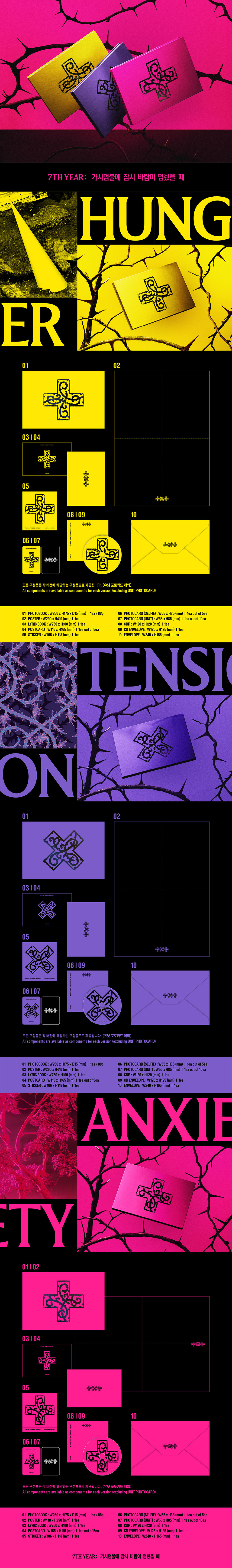 TOMORROW X TOGETHER (TXT) - 7TH YEAR: WHEN THE WIND PAUSED AMONG THE THORNS (HUNGER / TENSION / ANXIETY)(3types Random Version.)