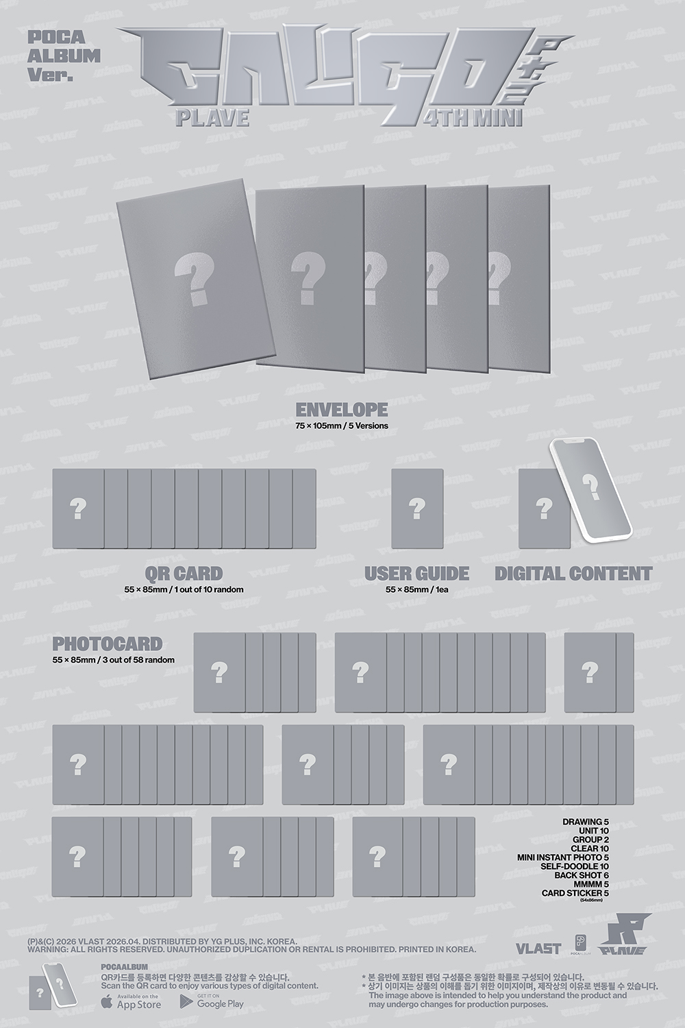 PLAVE  4th Mini Album Caligo Pt2 POCAALBUM Ver5types Random Ver