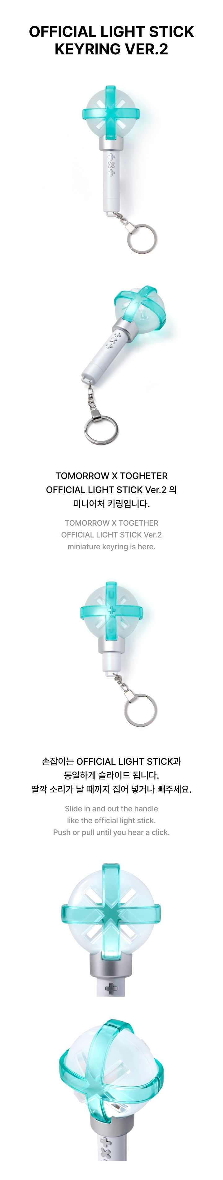 TOMORROW X TOGETHER Official Light Stick Keyring Ver2
