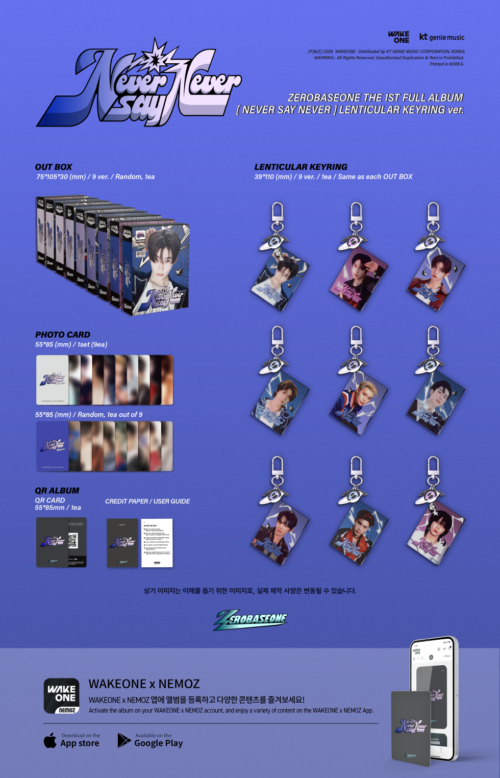 ZEROBASEONE THE 1ST FULL ALBUM NEVER SAY NEVER LENTICULAR KEYRING VER 9types Random Ver
