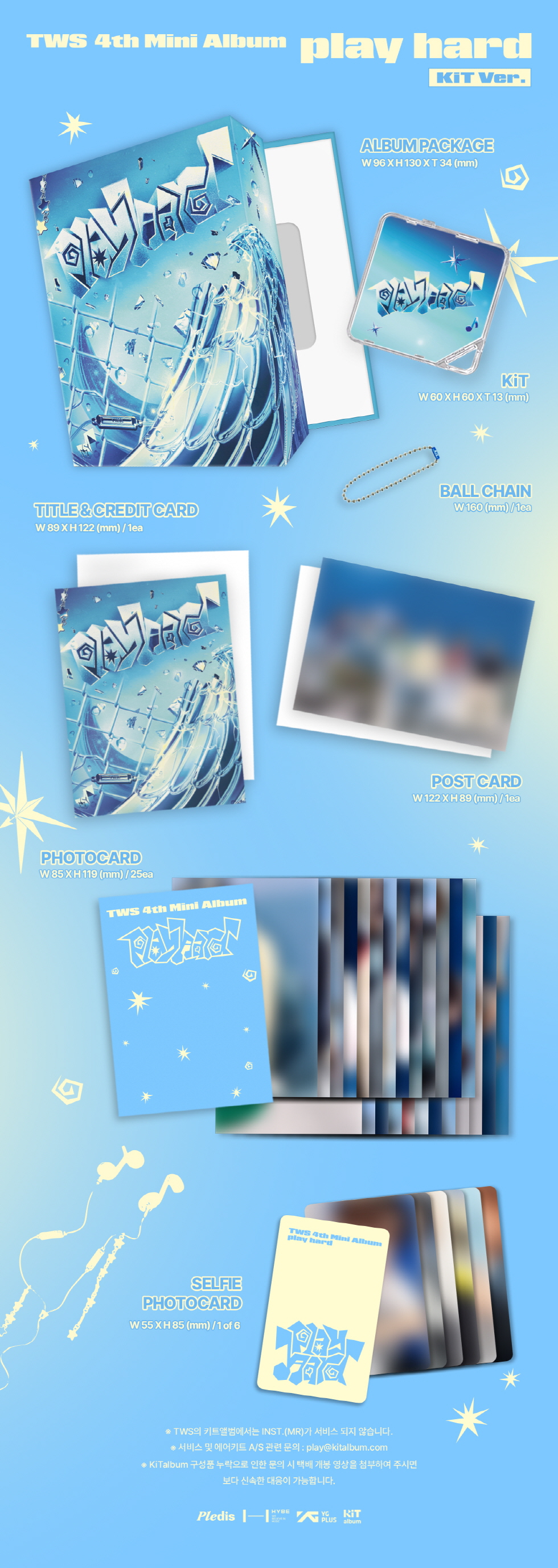 TWS 4th Mini Album ‘play hard’ KiT Ver
