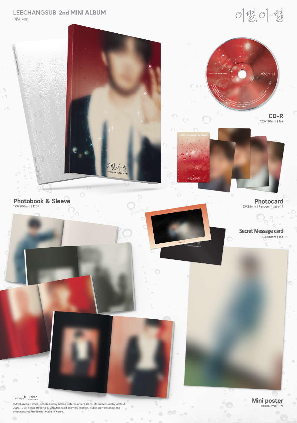 LEE CHANG SUB  2nd Mini Album GOODBYE DIFFERENT STARS GOODBYE ver