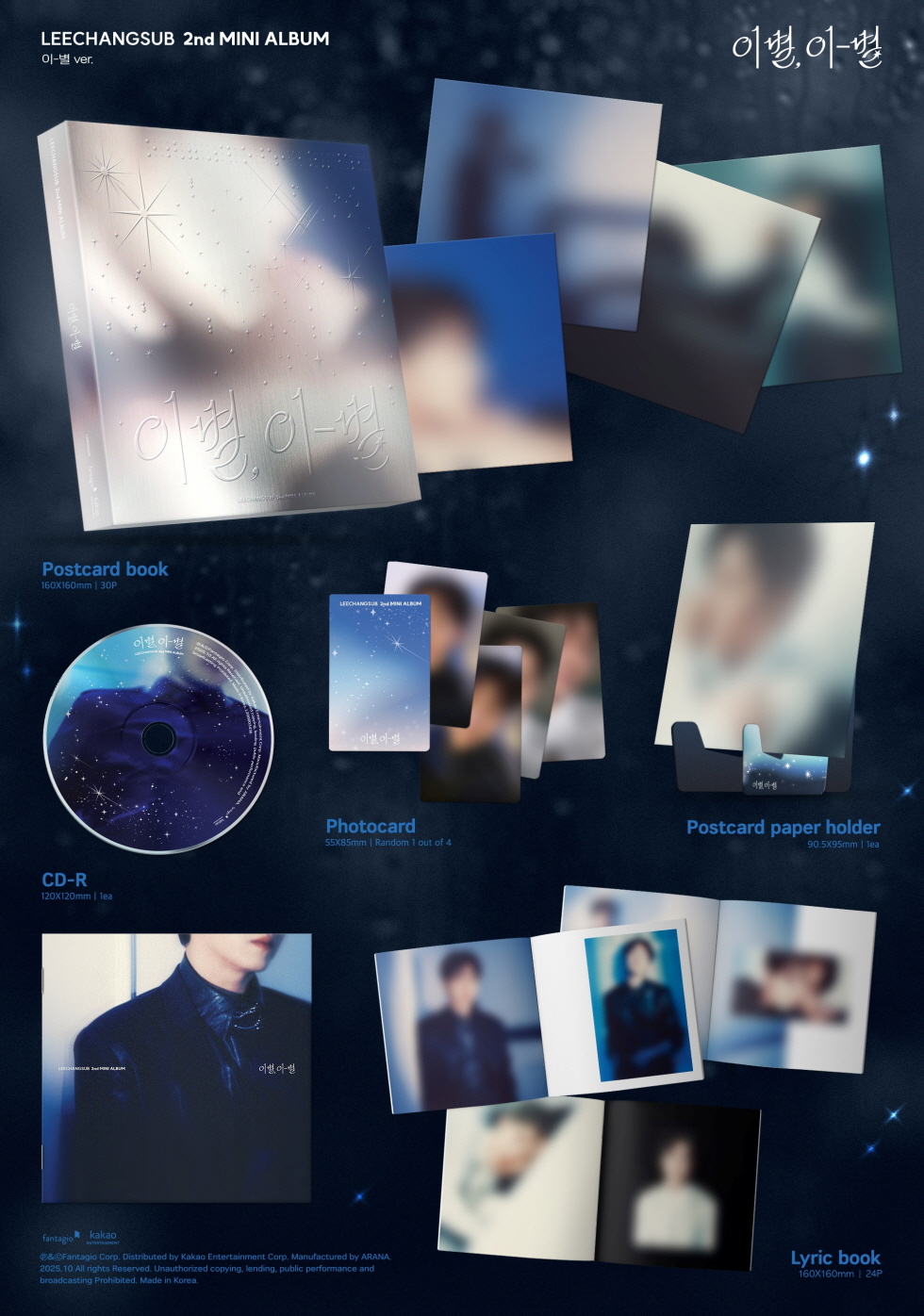 LEE CHANG SUB  2nd Mini Album GOODBYE DIFFERENT STARS DIFFERENT STARS ver