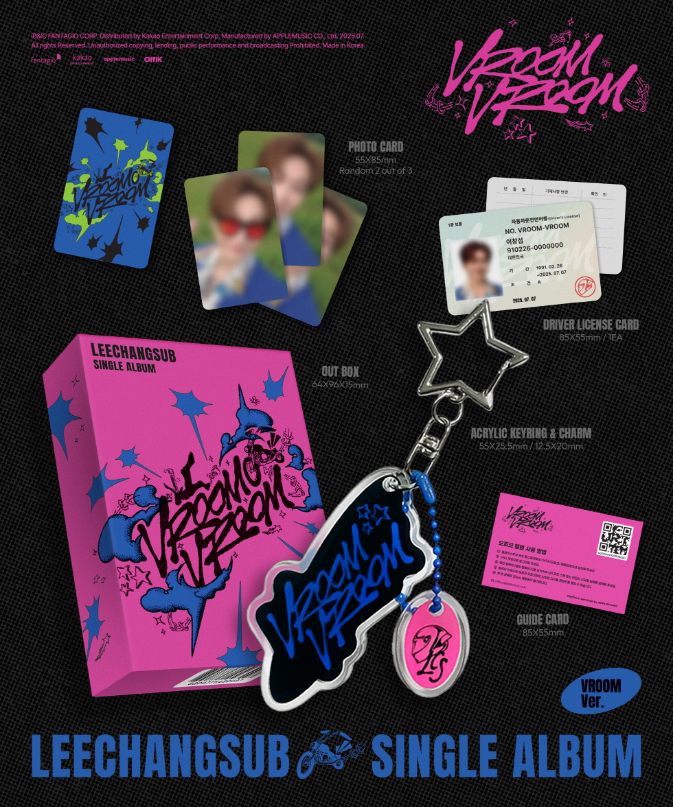 LEE CHANG SUB SINGLE ALBUM VROOM VROOM VROOM ver META