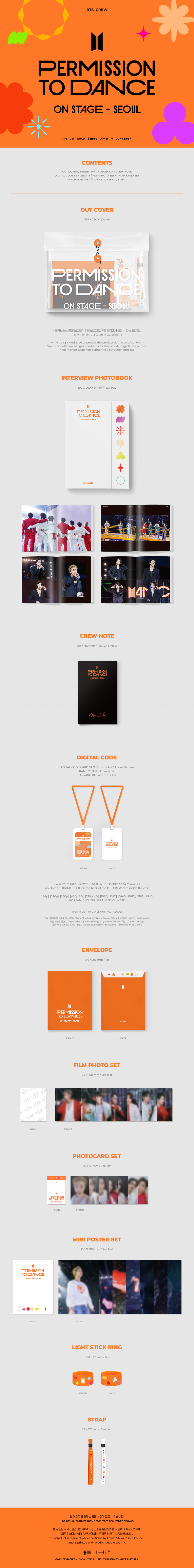 BTS PERMISSION TO DANCE ON STAGE – SEOUL DIGITAL CODE