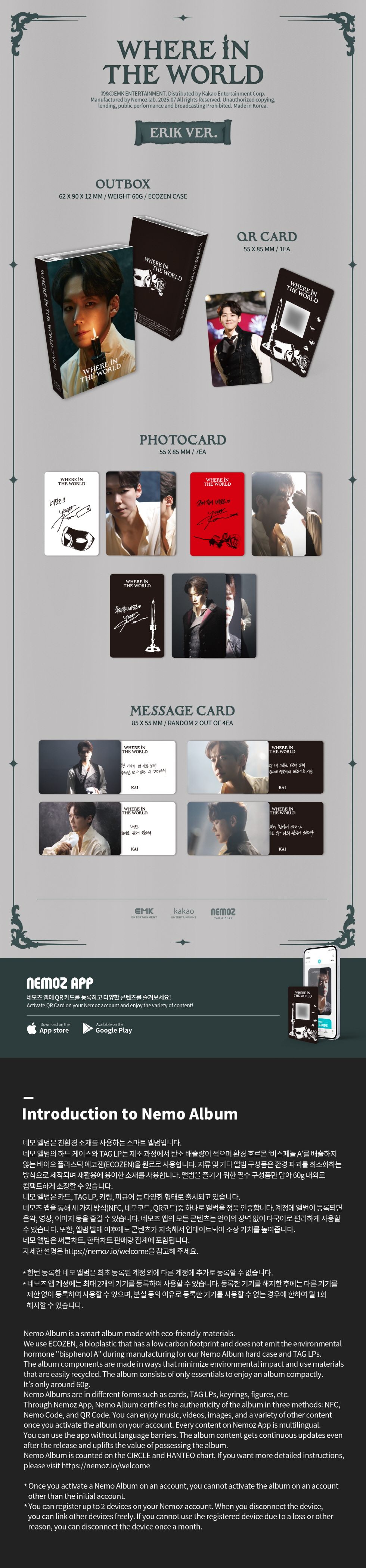 Kai SINGLE Where In The World PHANTOM VER / ERIK VER NEMO 2types Random Ver