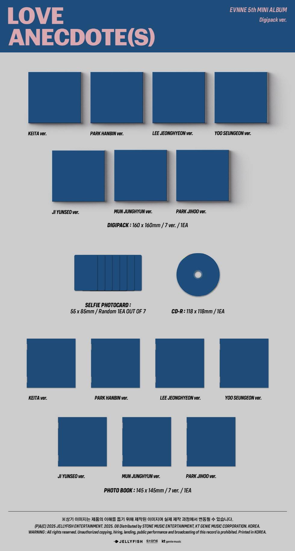 EVNNE 5th MINI ALBUM LOVE ANECDOTES Digipack ver 7types Random Ver
