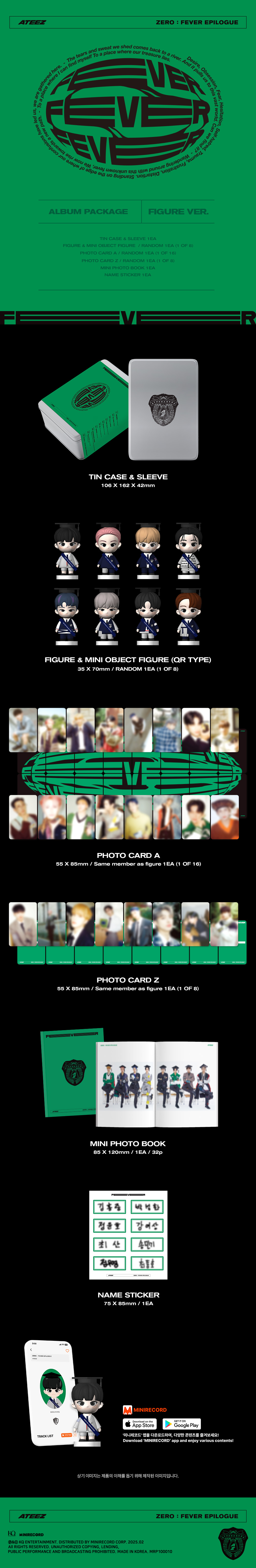 ATEEZ  ZERO  FEVER EPILOGUE FIGURE VER