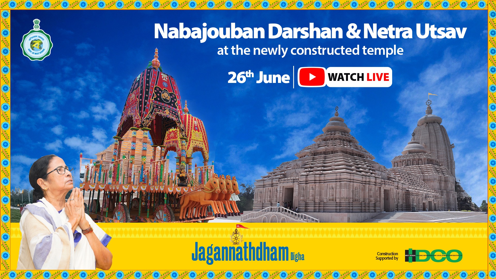 Nabajouban Darshan & Netra Utsav