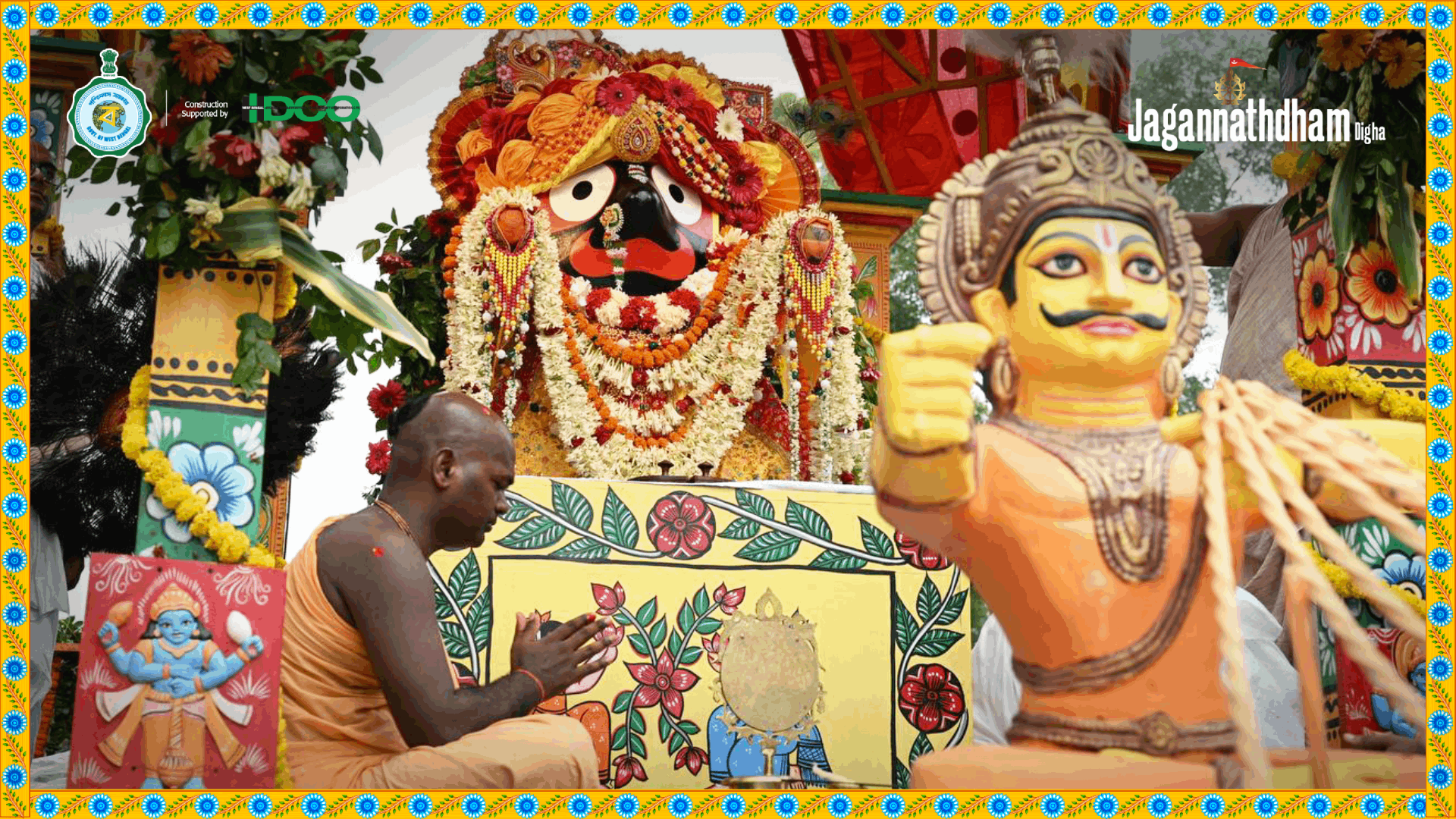 Ulto Rathyatra 2025 - Image 5