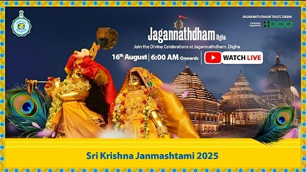 Janmashtami 2025