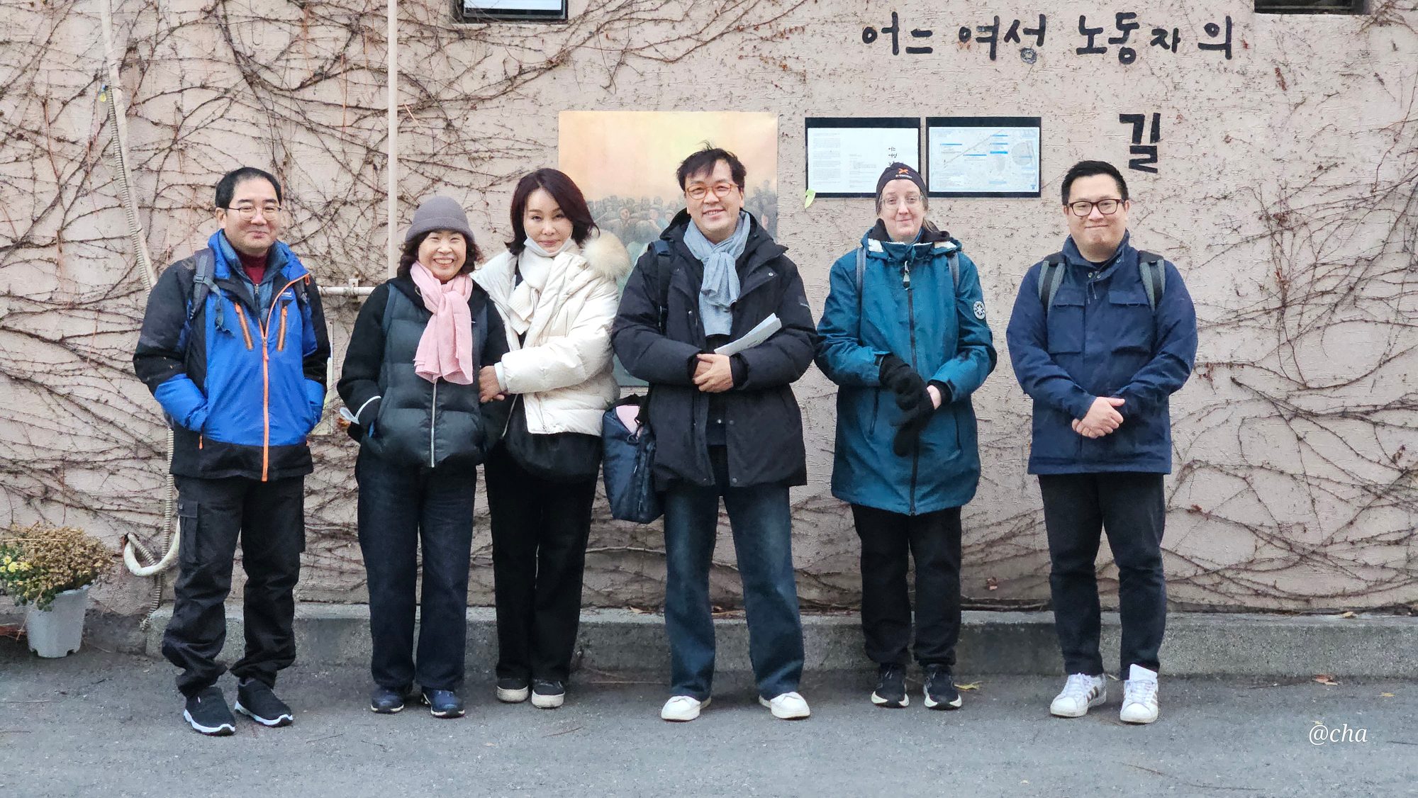 어느여성노동자의길