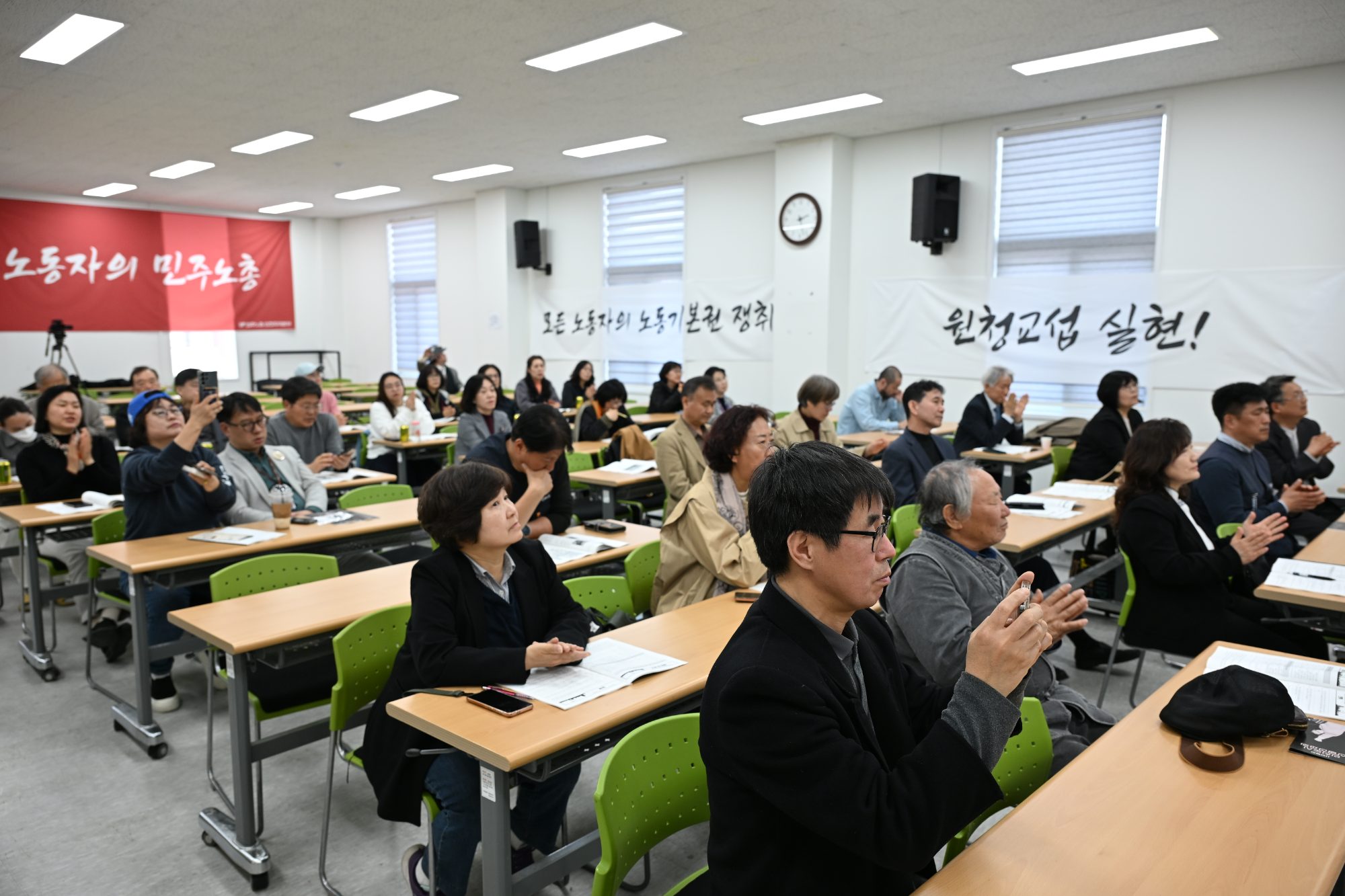 인천산선 창립 1주년 기념 토론회