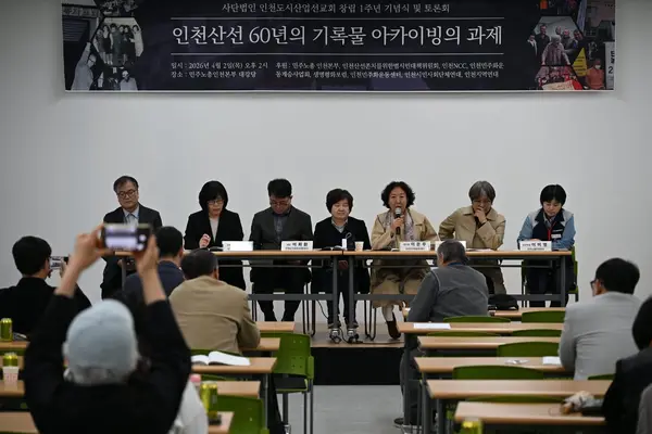 인천산선 창립 1주년 
기념 토론회