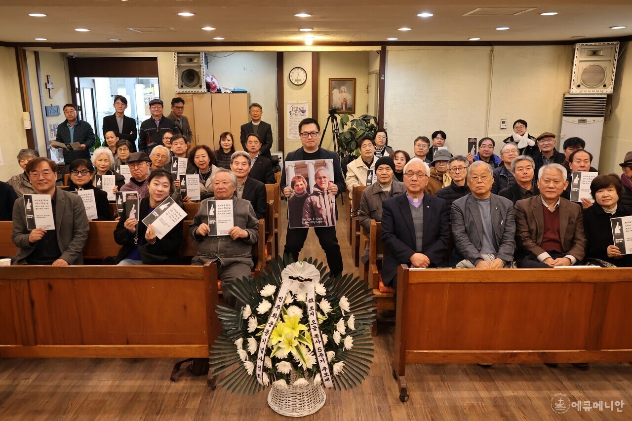 “민주주의, 다시 봄” 조지 오글 목사 5주기 추모예배