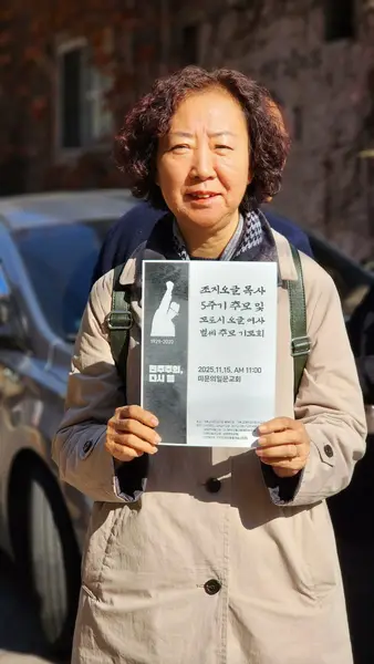 “민주주의, 다시 봄” 조지 오글 목사 5주기 추모예배