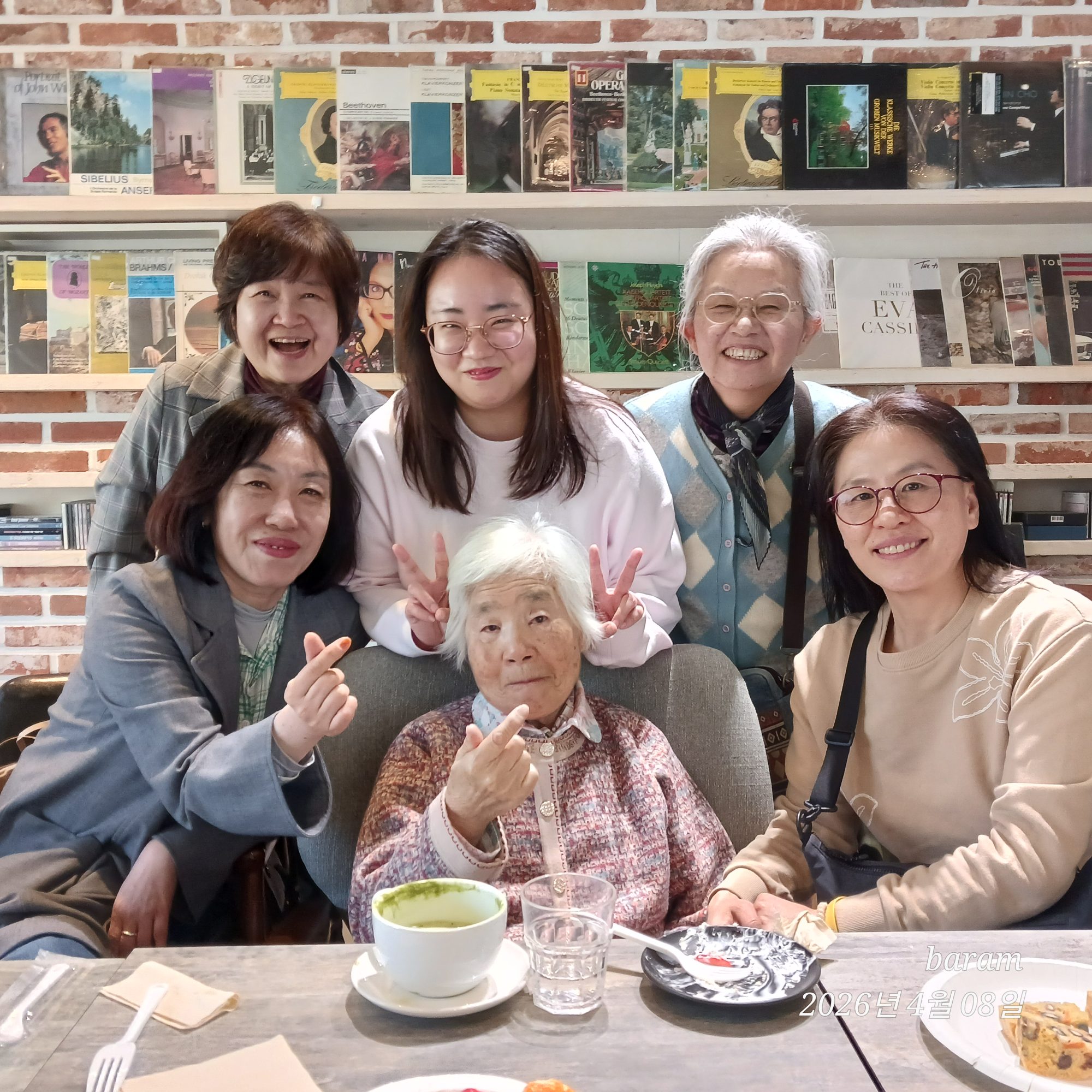 조화순 목사님 92번째 생신기념 차담회