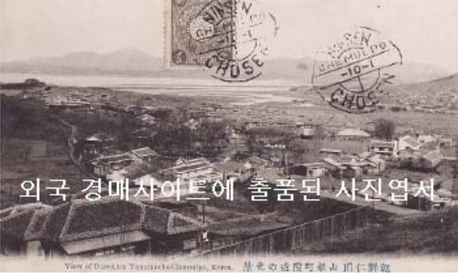 시민X5월 기행 현덕〈남생이〉길