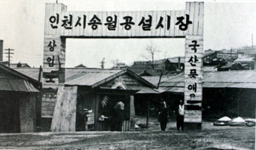 시민X5월 기행 현덕〈남생이〉길