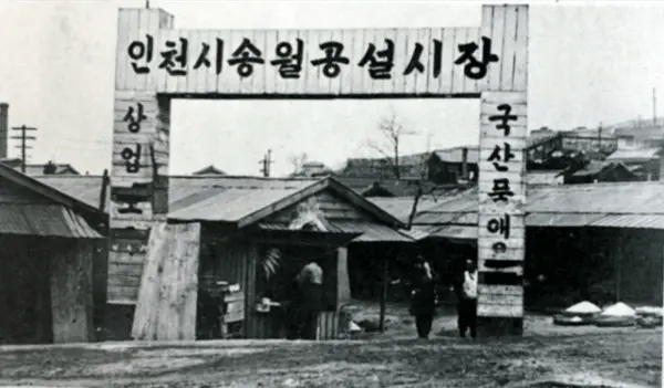 시민X5월 기행 
현덕〈남생이〉길