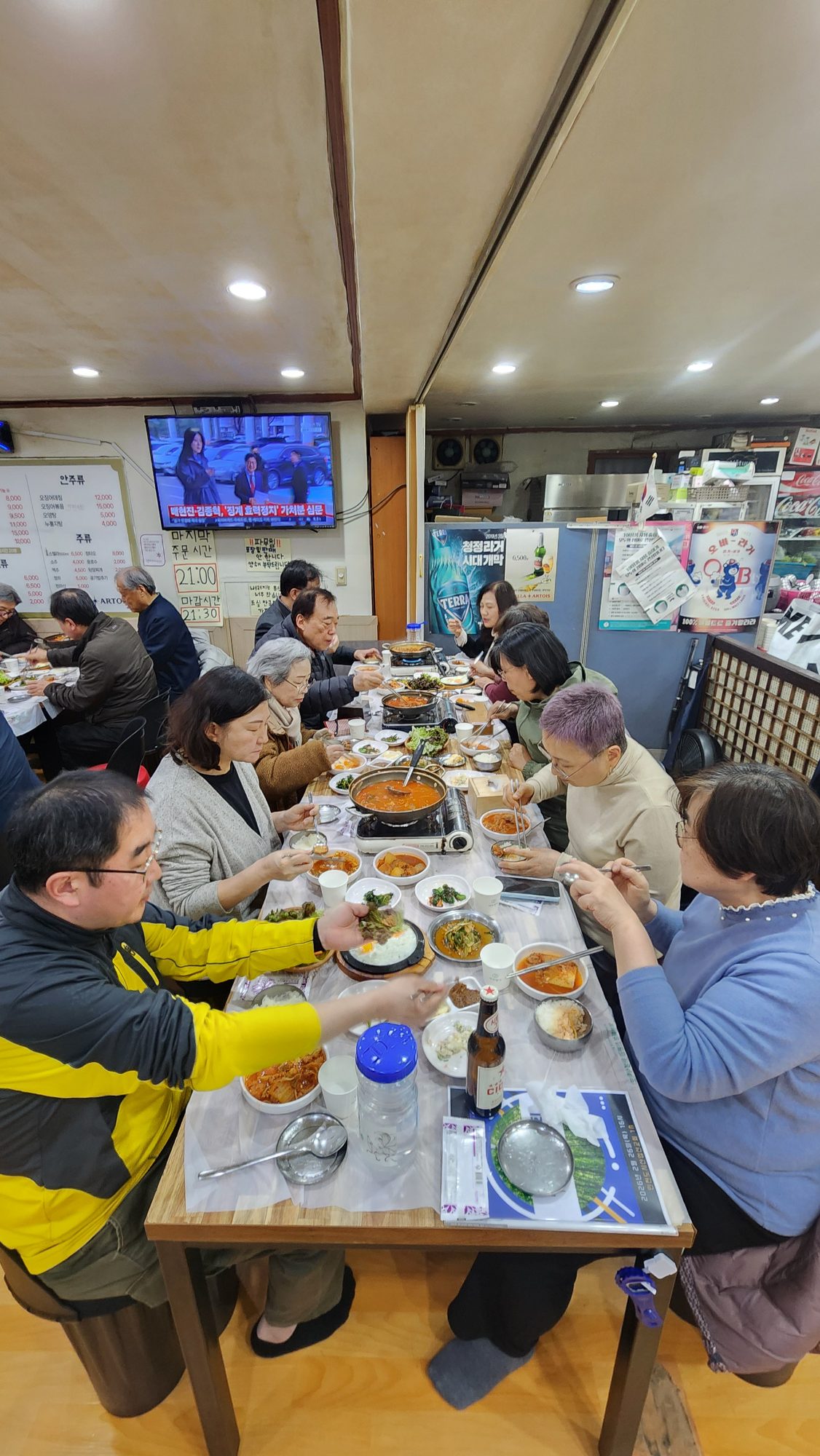 제2차 정기총회