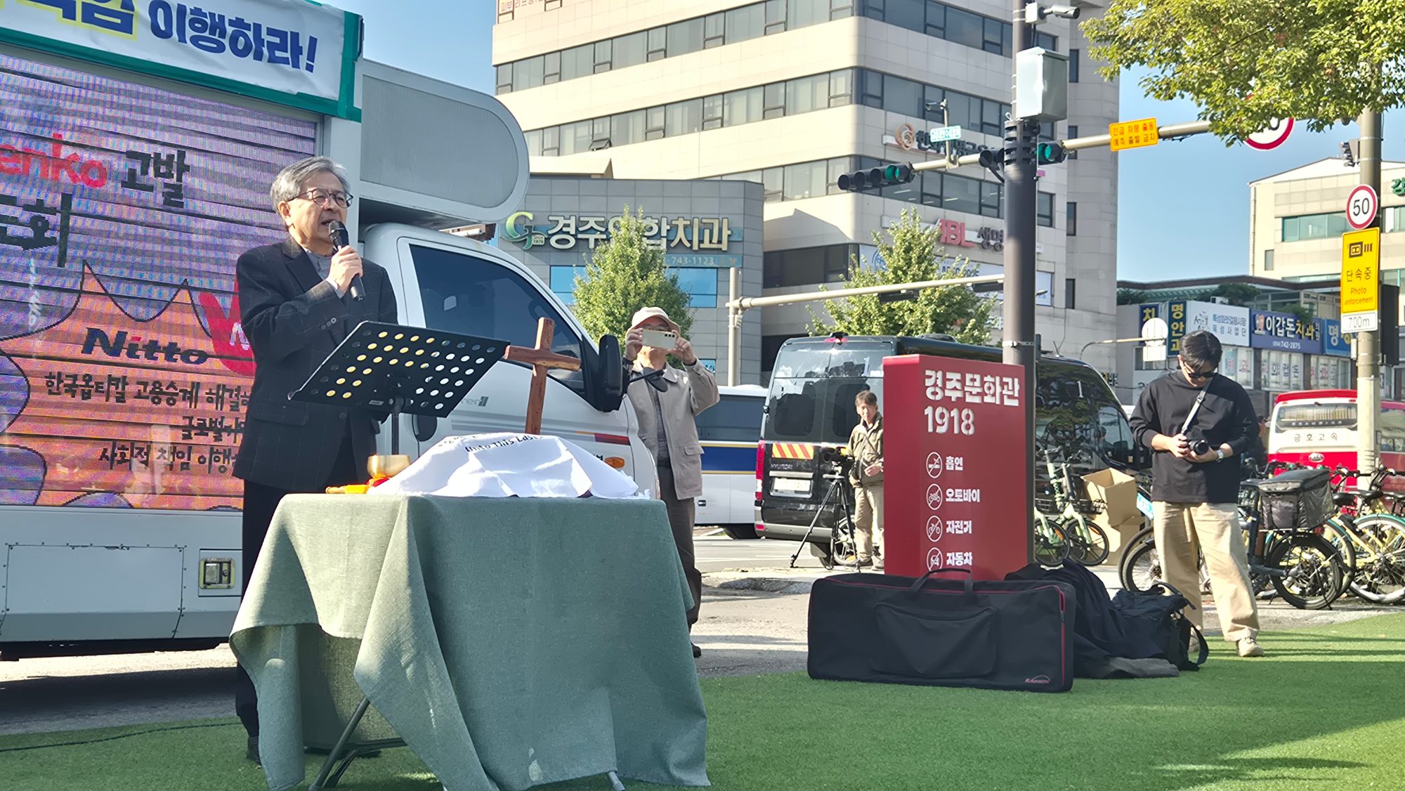 연대사업(기독교)