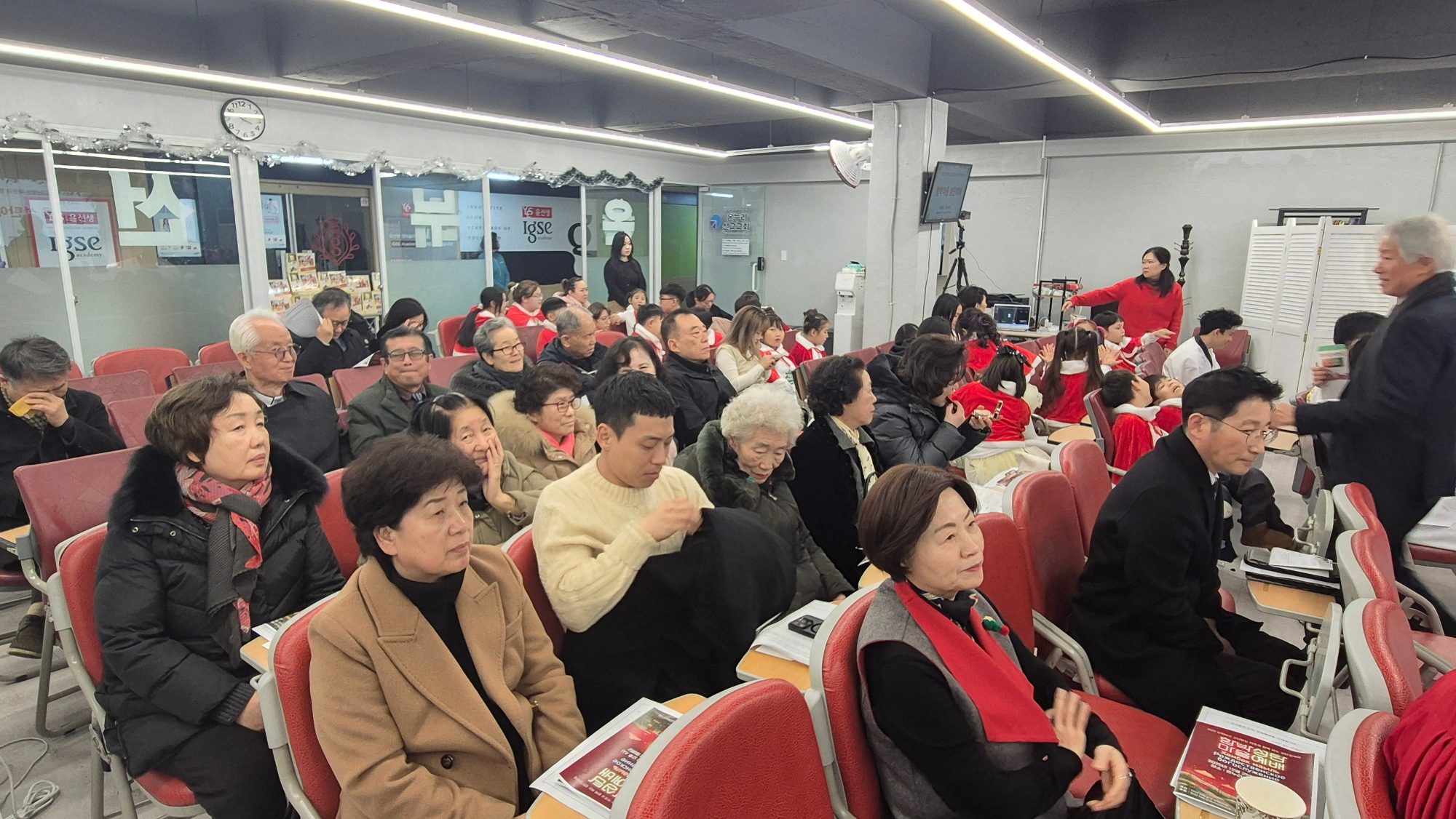 연대사업(기독교)