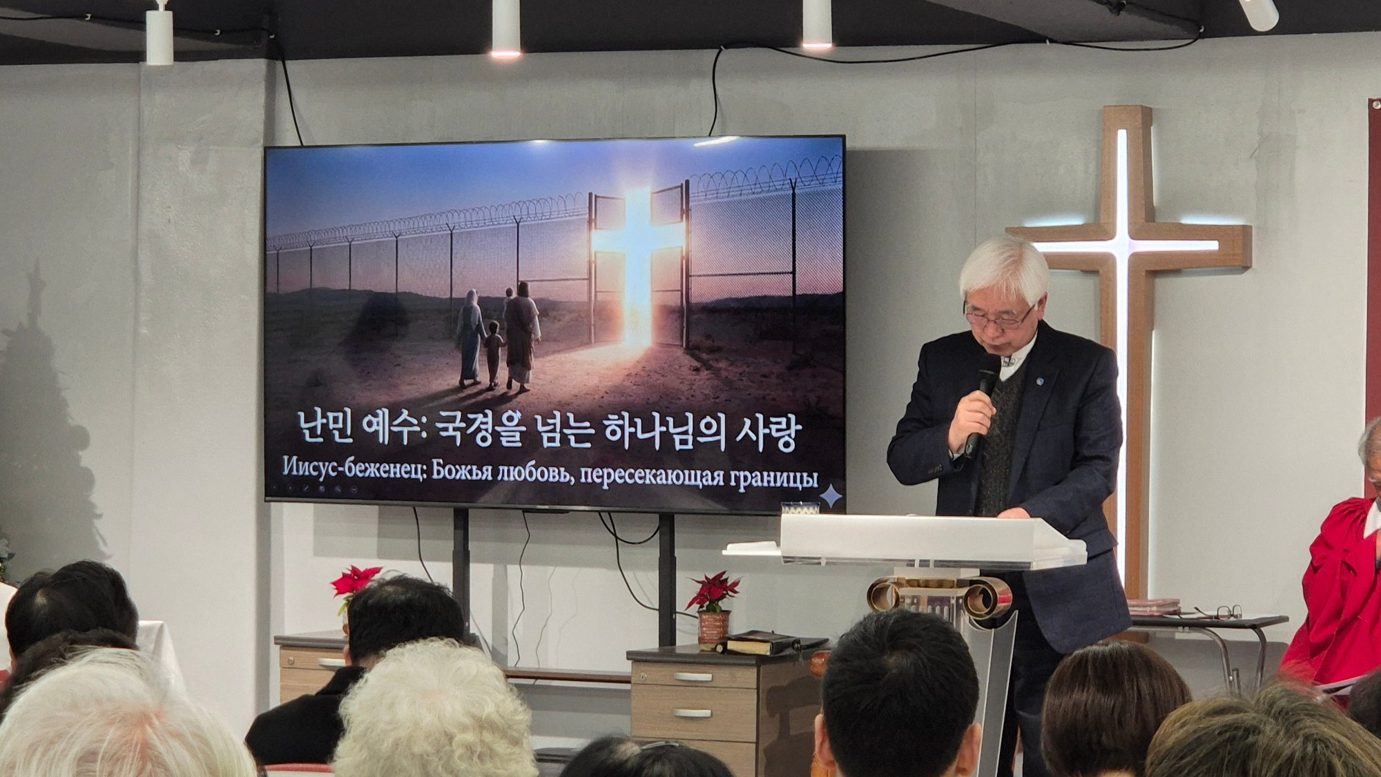 연대사업(기독교)