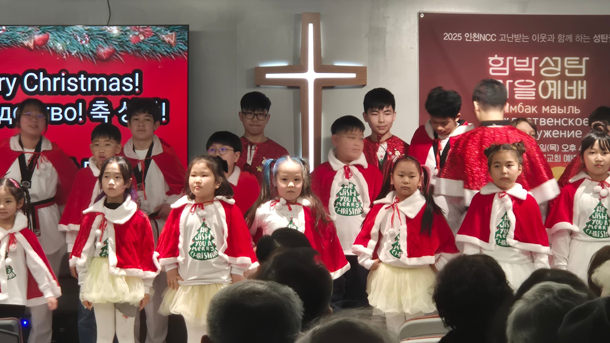 연대사업(기독교)