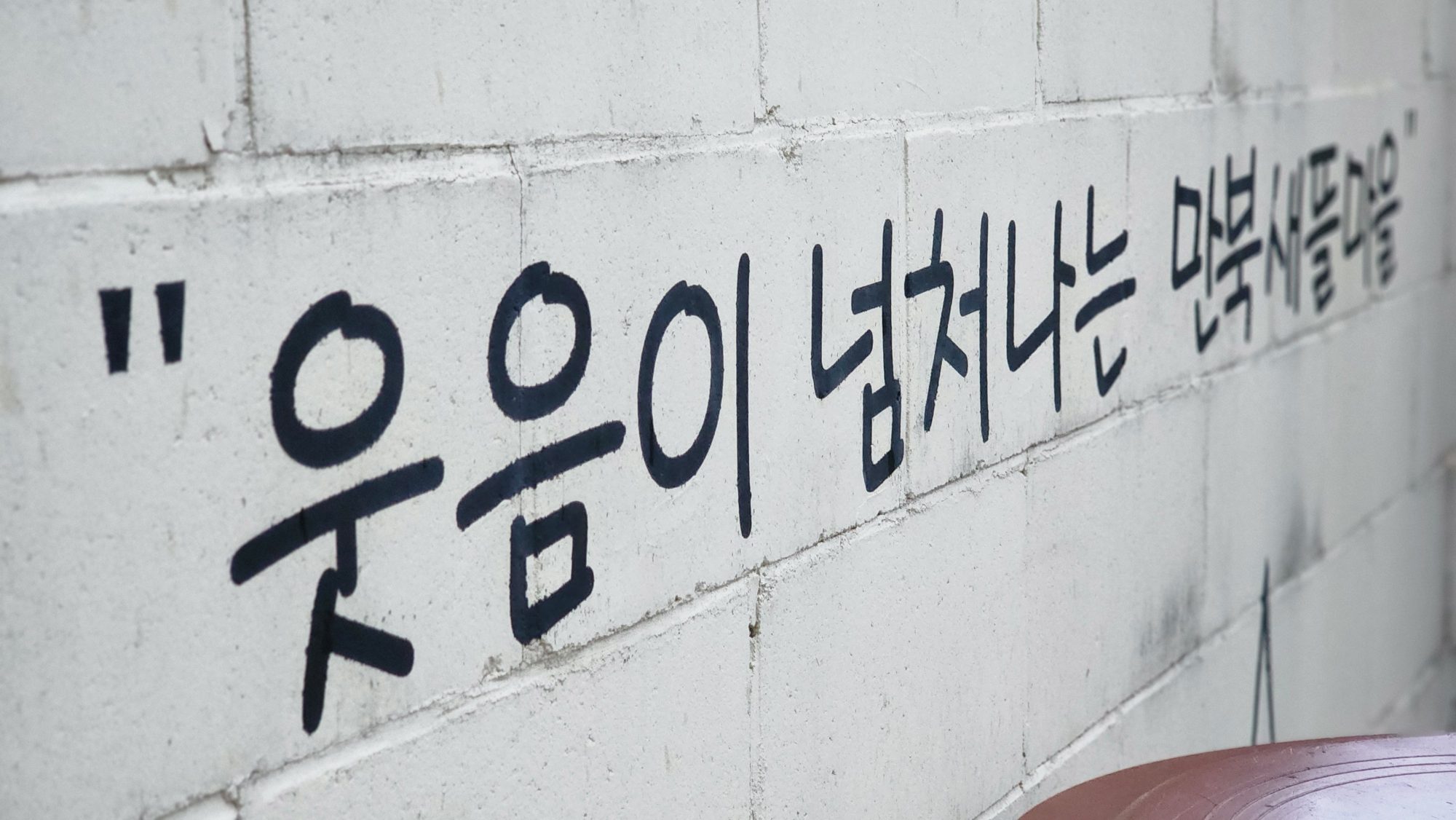 시민X노동역사문학기행: 골목카이비스트
